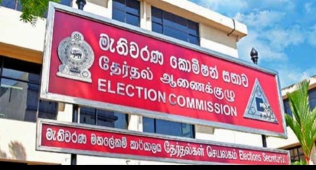 மத்திய வங்கி ஆளுநருக்கு தேர்தல் ஆணைக்குழு கடிதம்